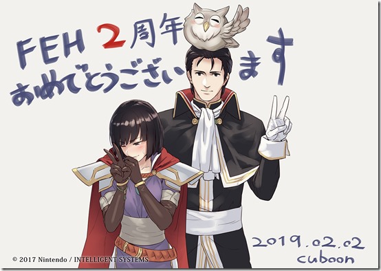 fe heroes 2nd anniversary 7