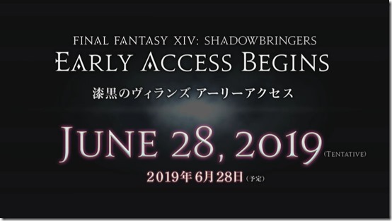 ffxiv shadowbringers 6