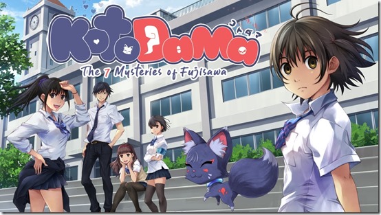 kotodama