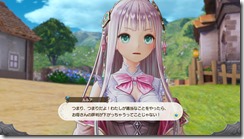 lulua meruru 23