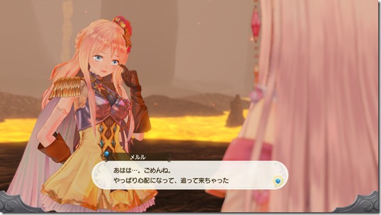 lulua meruru 4