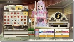 lulua system 18