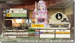 lulua system 20