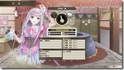 lulua system 21