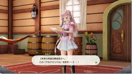 lulua system 3