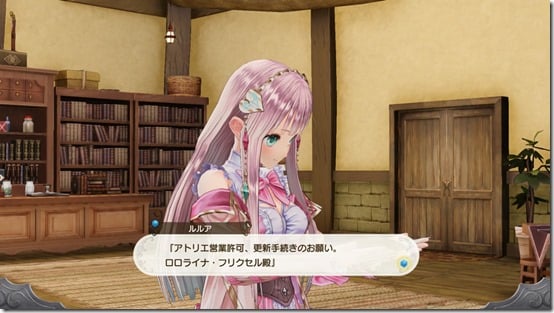 lulua system 4