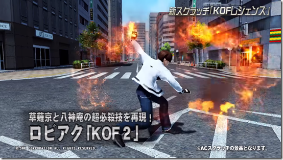 pso2 kof