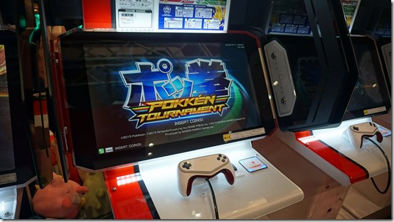 Pokkén-Tournament-Arcade-