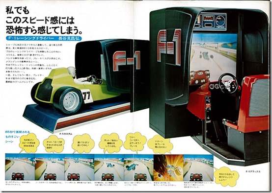 namco racer 2