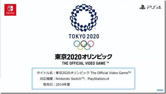 sega olympics 3