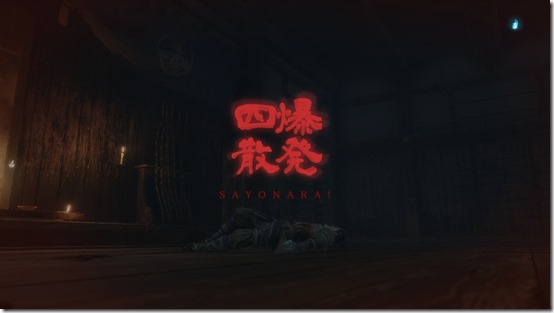 sekiro screen 1