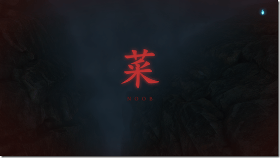 sekiro screen 6