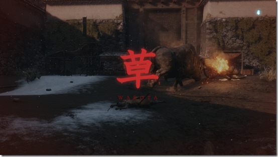 sekiro screen 7