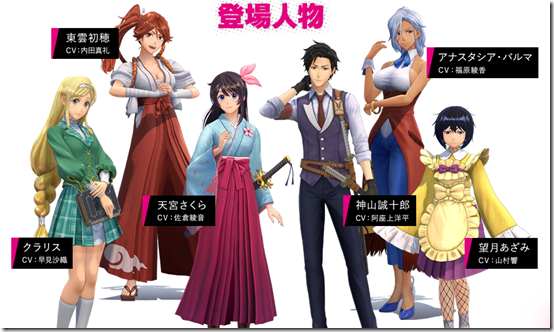 shin sakura wars 4