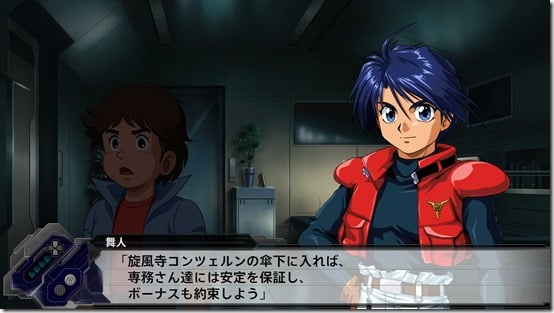 srwt dlc 7