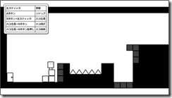 boxboy plans 5