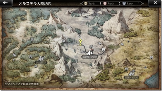 octopath smartphone 11