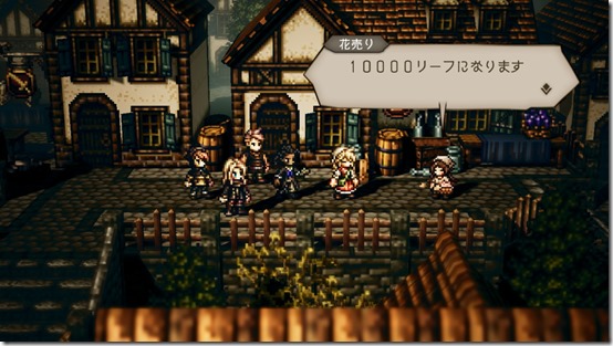 octopath smartphone 12