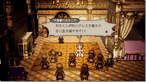 octopath smartphone 13