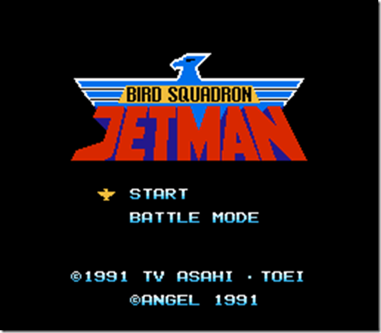 jetman 1