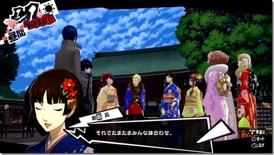 persona 5 royal new year 3