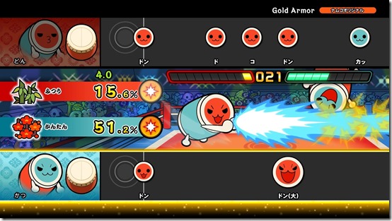 taiko switch update 8