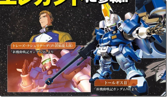 tallgeese 2