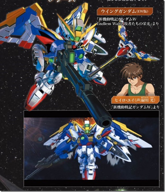 wing gundam ew