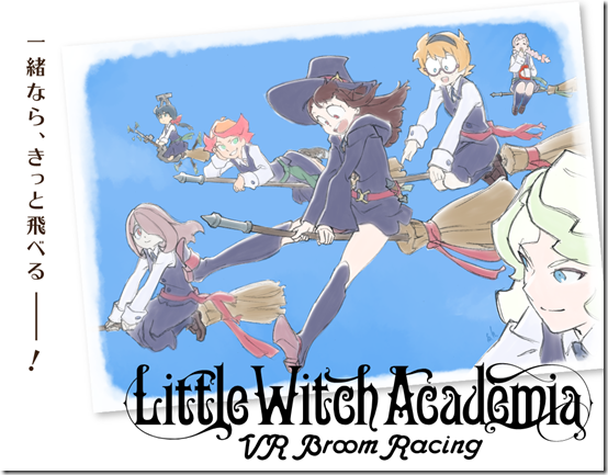 little witch academia 4