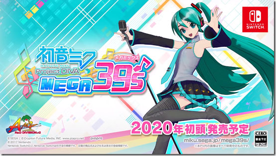 project diva