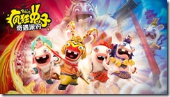 rabbids 2