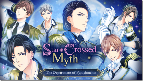 star crossed myth 2