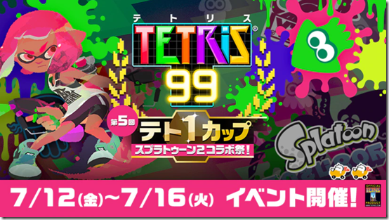 tetris 99 splat