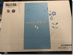 mama mitte 2