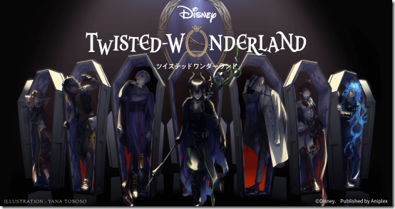 twisted wonderland new 1