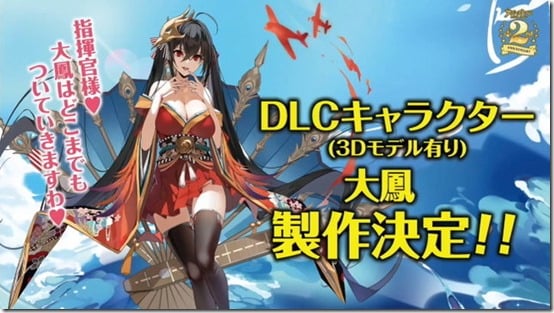 azur dlc 1