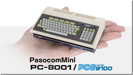 pasocommini 1