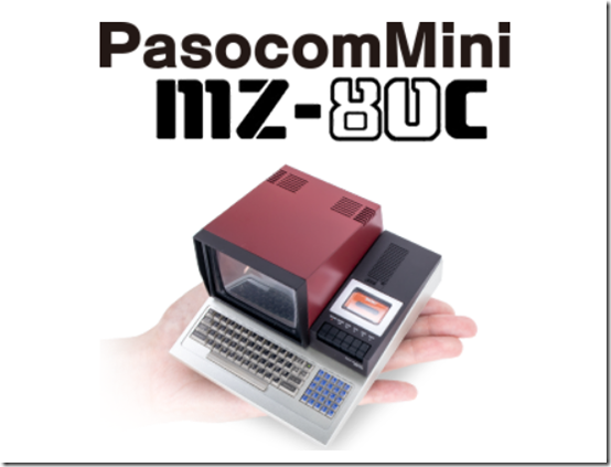 pasocommini 2