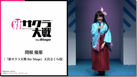 sakura stage 2