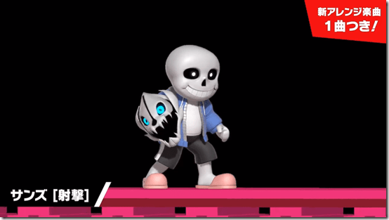 sans undertale