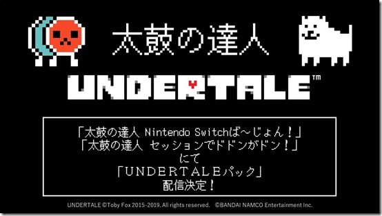 undertale 3