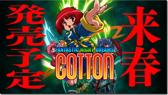 fantastic cotton 1