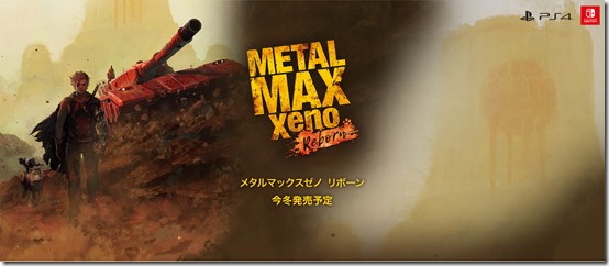 metal max xeno reborn 1