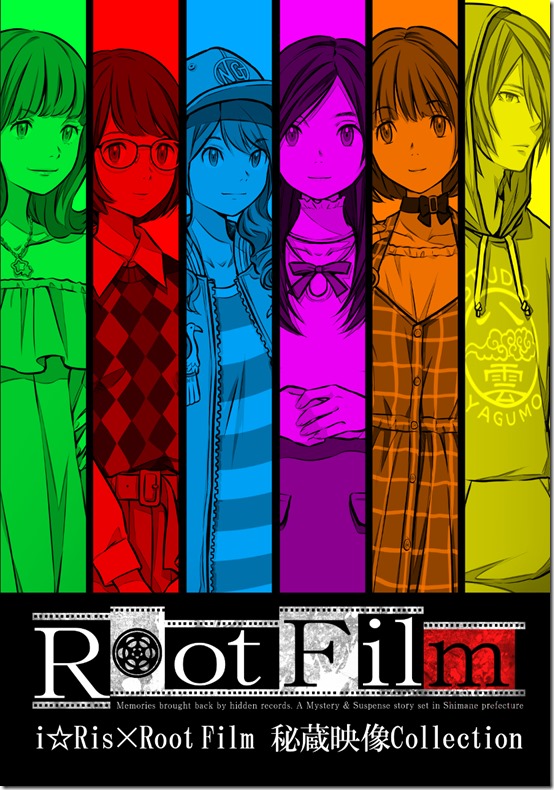 root film 14