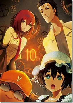 steins gate 10th 1