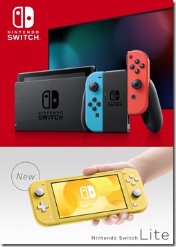 switch lite