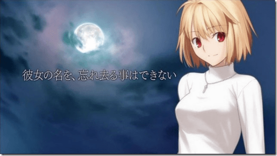 tsukihime 