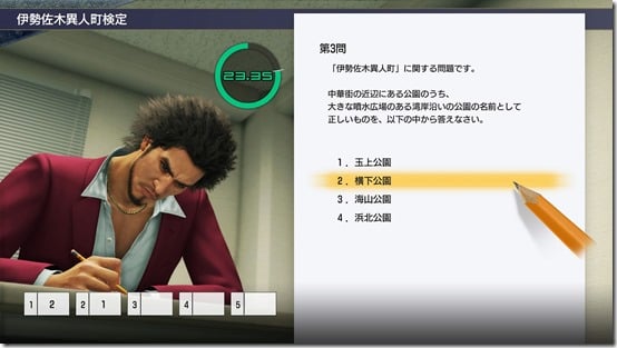 yakuza stats 4