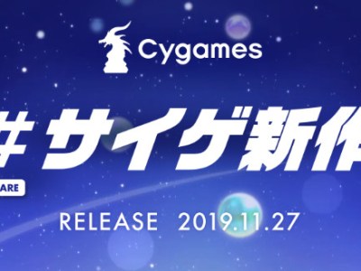 Cygames unannounced smartphone game