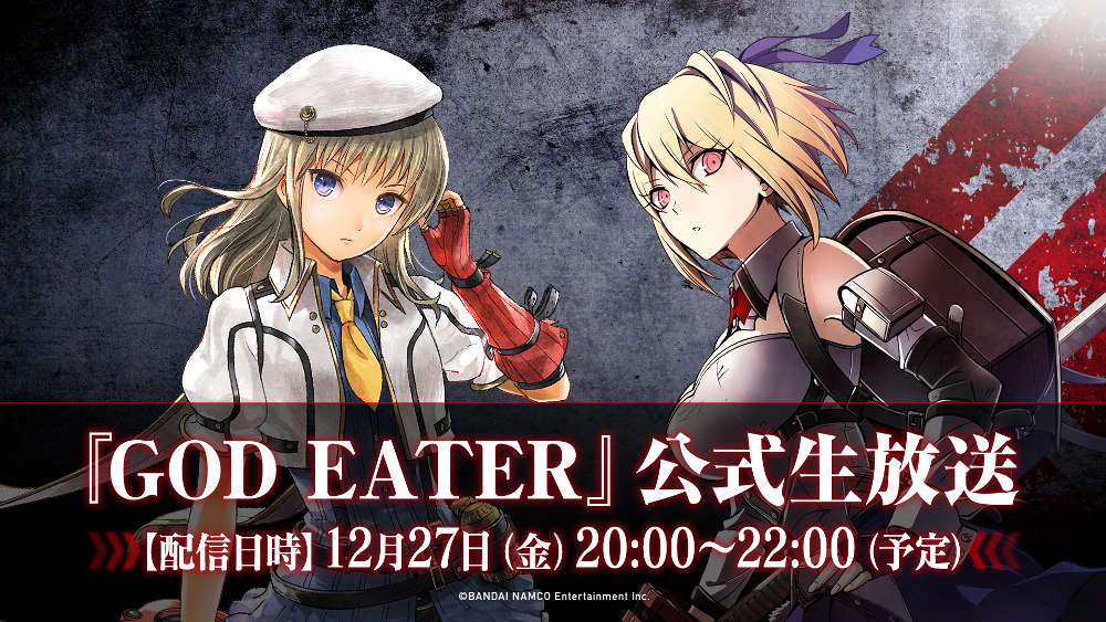 God-Eater-Livestream